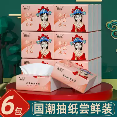 Extraction Toilet Paper 6 packs full box of real household facial tissue log extraction toilet paper napkins baby tissue paper towel toilet paper national tide