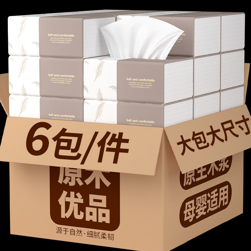 Extract toilet paper large pack 420 tissue towels household toilet toilet paper towels for label wood toilet paper