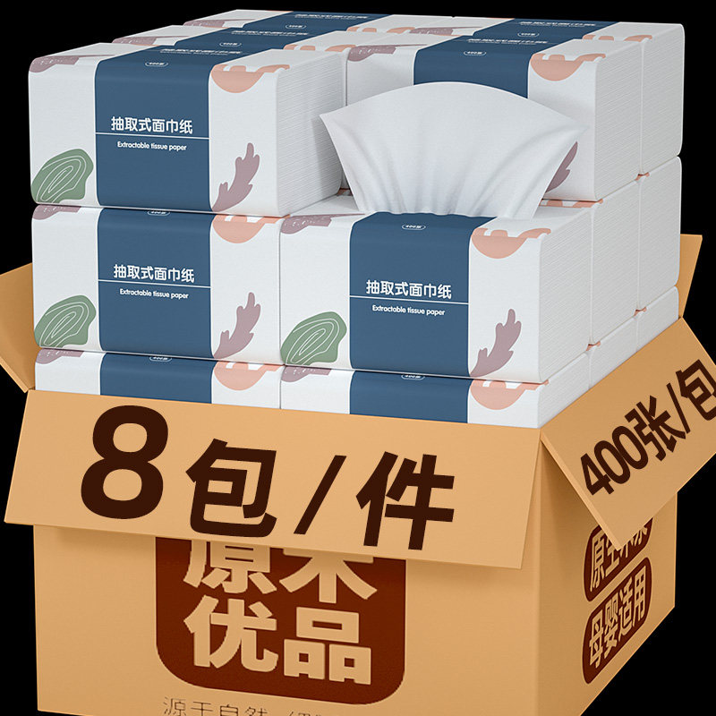 Extractable toilet paper 8 packs of extractable toilet paper towels toilet paper Home Affordable Clothing Big Bag Face Towels Paper Log Napkins Whole Boxes Wholesale