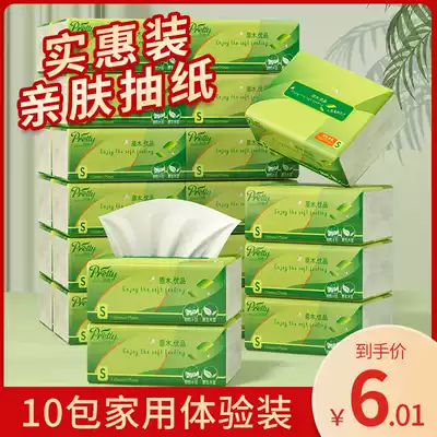 Removable toilet paper can you tell us what you 'd like to see 10 packets of tissues shi hui zhuang napkin tissue household removable toilet paper can you tell us what you 'd like to see toilet paper can you tell us what you 'd like to see FCL batch logs toilet paper can you tell us what you 'd like to see