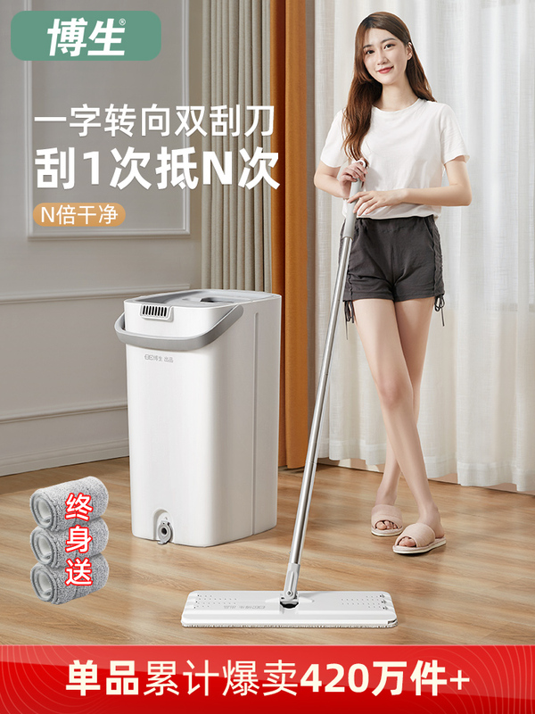 Jie Liya Lazy Mop 2026 New Model for Home Use, Hands-Free Cleaning Mop, Flat Mop, One-Step Floor Cleaning Tool Jie Liya Lazy Mop 2026 New Model for Home Use, Hands-Free Cleaning Mop, Flat Mop, One-Step Floor Cleaning Tool