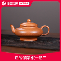 Palace lantern Jinxintang crab roe segment 150CC pure handmade Yixing purple clay teapot gift tea set ZK