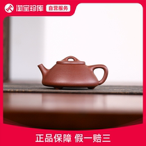 Teacher Ziye Shilaowangs original ore bottom trough clear 90CC pure handmade Yixing purple clay pot ZK