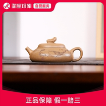Qingya National Assistant Teacher Jiangs original ore section mud 150CC pure handmade Yixing purple clay teapot tea set ZK