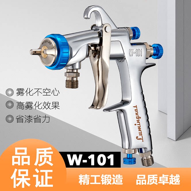 W - 71 auto paint manual paint on pot furniture pneumatic tool high atomization coating paint industry spray gun