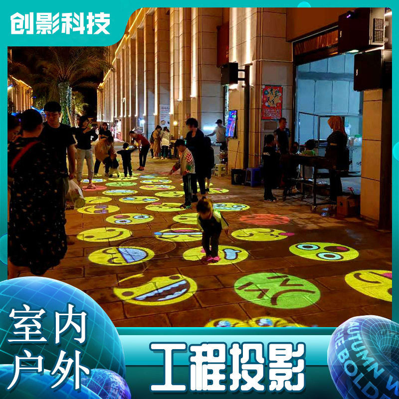 Chuangying Outdoor Ground Interactive Projector 3D Holographic Light and Shadow System Shopping Mall Park Scenic Area Outdoor Night Tour Project