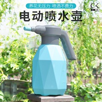 Electric spray pot for beating pesticides 2L electric small spray pot multifunction high pressure domestic pour flower deity automatic water spray pot