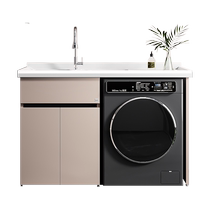 Gujia Home Honeycomb Aluminum Balcony Integrated Washing Machine Companion Combination Cabinet Laundry Sink Washing Basin with Washboard