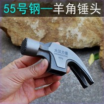 Pure steel hammer head claw hammer head woodworking hammer single head high carbon steel forged nail driver with magnetic 8-point claw head