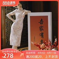 Розовое ретро свадебное платье, ципао, коллекция 2023