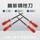 Fitter grinding tools Carpenter glue handle manganese hacksaw file