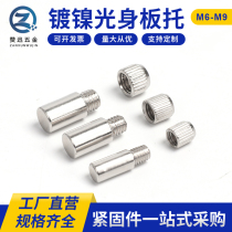 Nickel-plated M6M8M9 shelf board support cabinet partition support wooden shelf layer solid board drag nail light core board support light body board support