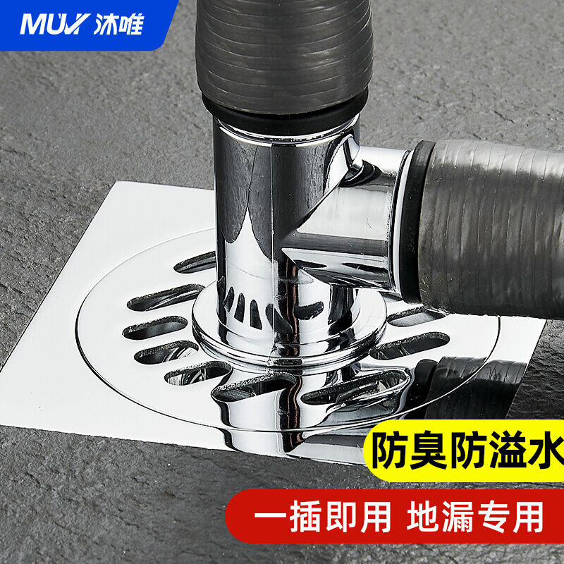 Muvi washing machine leaks three - way connector bathroom washing machine drainage pipeline three - way
