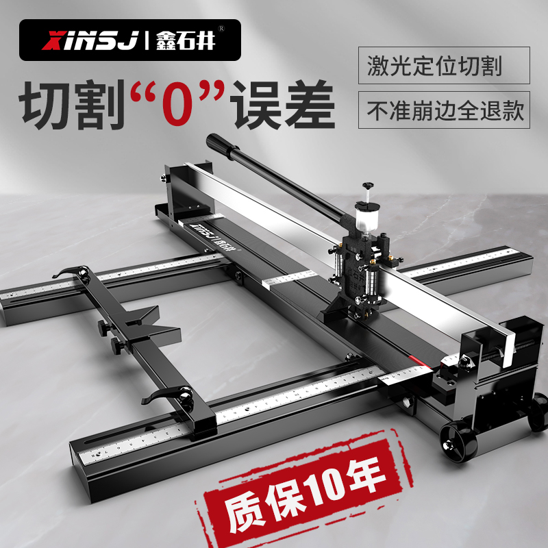 Tile Cutting Machine Pushknife High Precision Knife Handheld Desktop Home Floor Tile Cut Floor Tile Pushknife