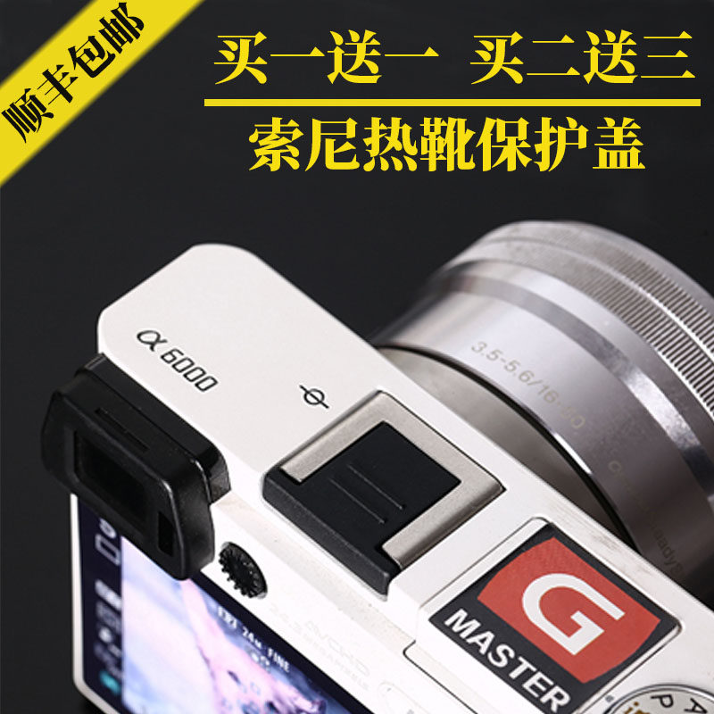 a7r3a6400a6600a7r4 Thermal boot lid Sony a6100a7rm4 Thermal boot Protective cover camera accessories