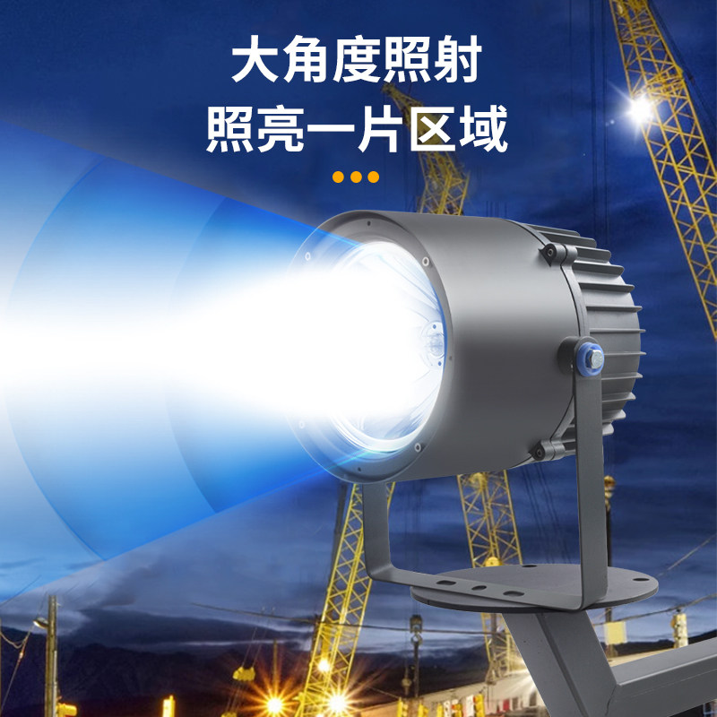 如何选择适合建筑工地施工的高强度户外防水探照灯？