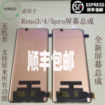 Apply for the oppo Reno5pro original screen 4 3PRO assembly Reno7 6PRO touch display LCD screen