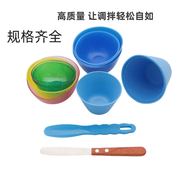 牙科橡皮石膏碗印模材调拌碗蓝色搅拌碗硅胶透明调碗石膏调拌调刀