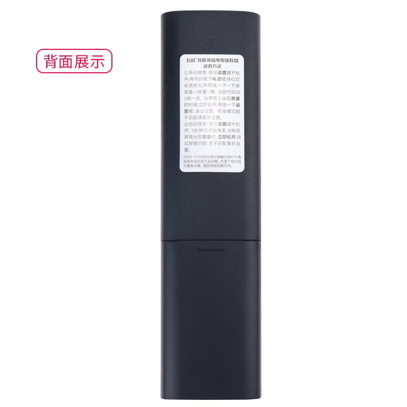 Universal smart LCD TV remote control Skyworth Konka Haier TCL Hisense Pioneer Samsung Changhong LG Le