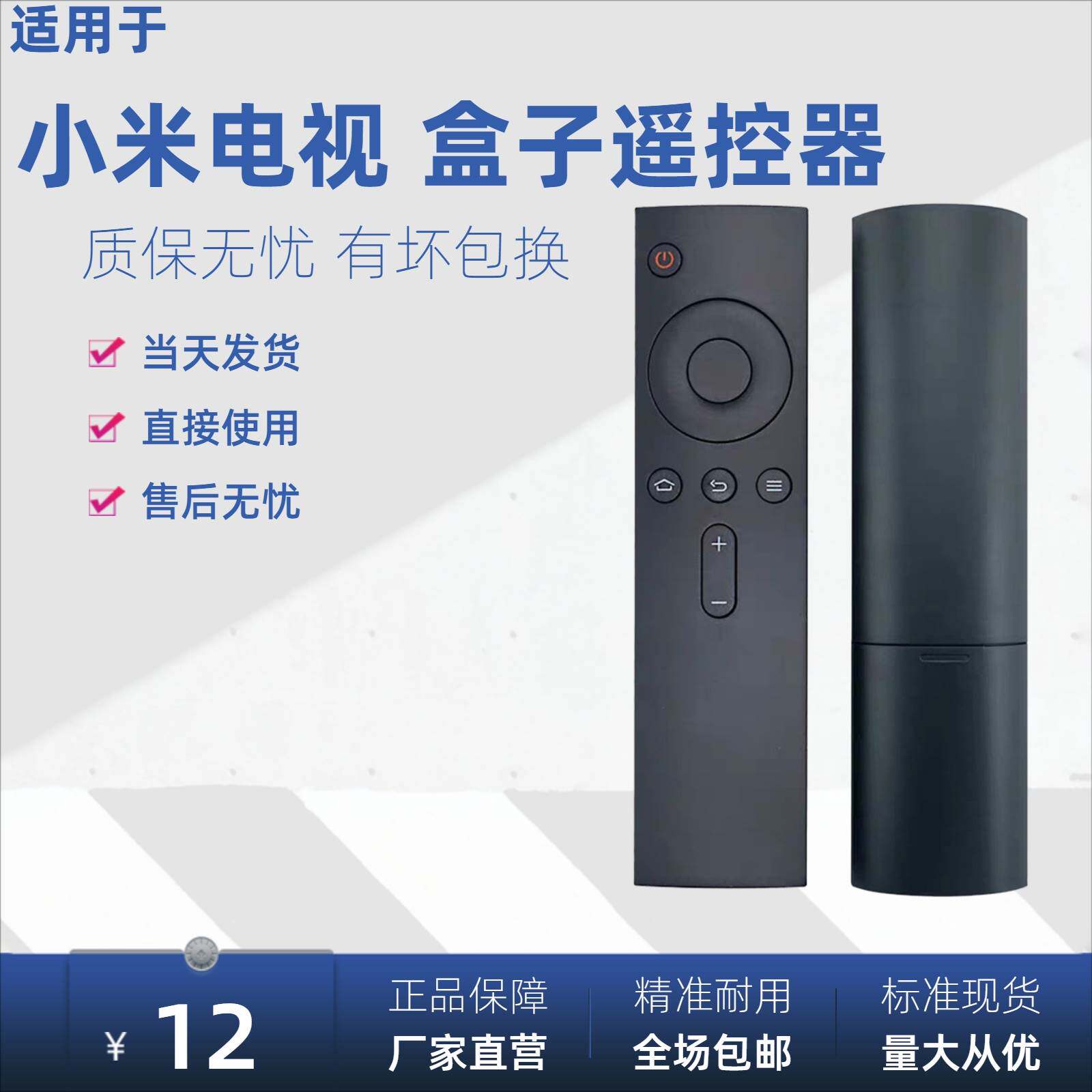 New original dress General Xiaomi TV 3S Remote control L43M3-AA