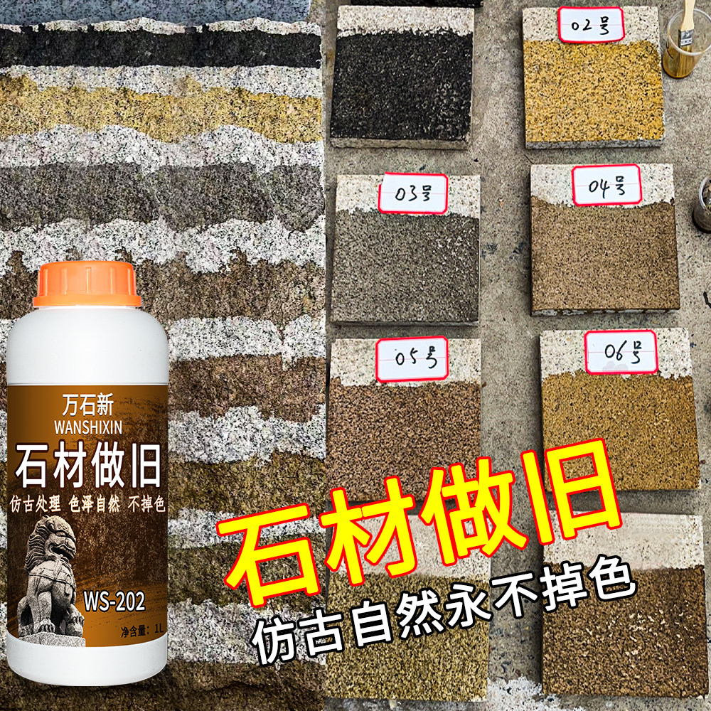 Stone made of old potion granite floor tiles guardrail retro dyeing and stain garden scenic area ancient town stone sculptures antique handling-Taobao