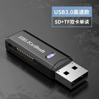 Глубокий черный ★ 3.0 [TF/SD Card Two -In -One].