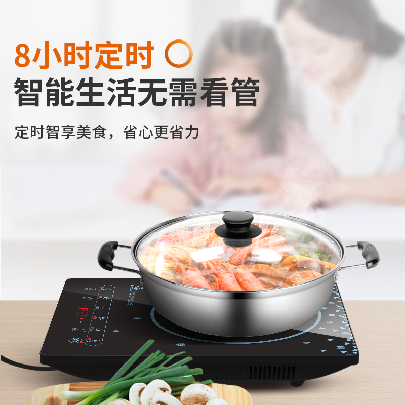 Joyoung induction cooker household hot pot cooking intelligent multi-function integrated energy-saving high-power touch type