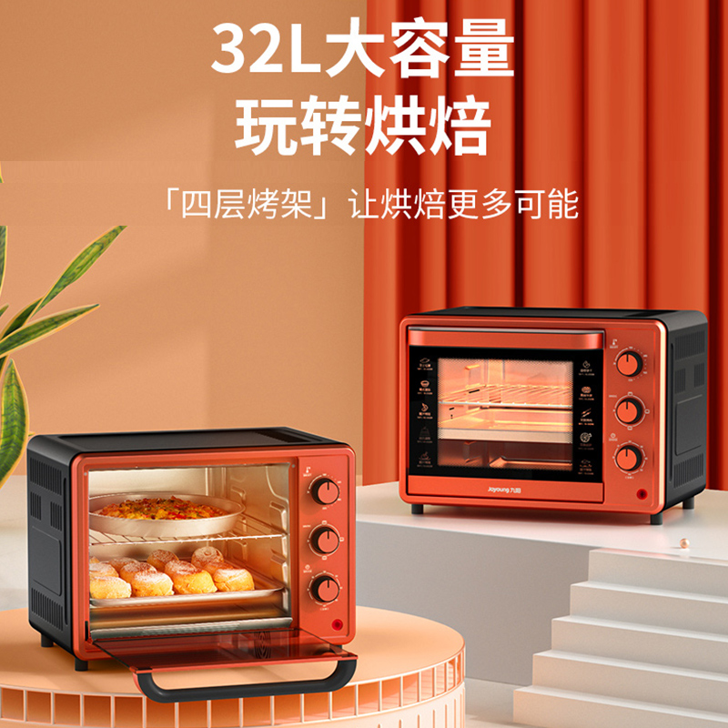 Joyoung electric oven 32 liters large-capacity home baking oven multi-function fully automatic cake mini small