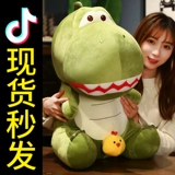 Милая плюшевая большая игрушка, динозавр для сна, подушка, кукла подходит для мужчин и женщин