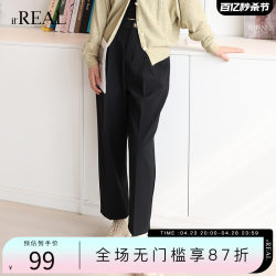 it'real Riel Black Retro Casual Pants Women's 2024 Spring and Autumn New Small Foot Pants Tapered Suit Pants Women