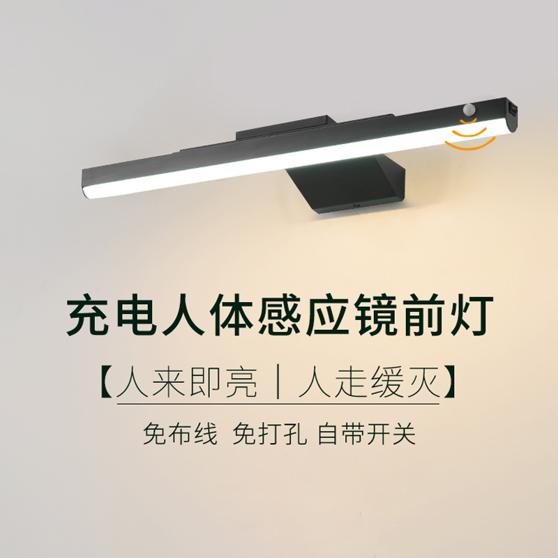 Charging smart human induction mirror LED toilet free punching northern European bathroom mirror cabinet remote control dresser