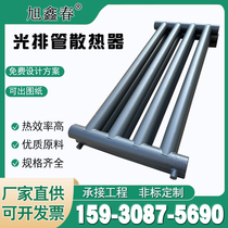Type A light platoon pipe radiator steel steam glossy radiators workshop plant drying room radiators