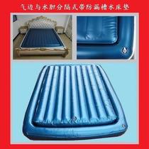 Yayi Letwin Popularity Side Water Mattress Split Water Mattress Home Flush Mattresses Summer Filled Bed Air Mattress Water Bed
