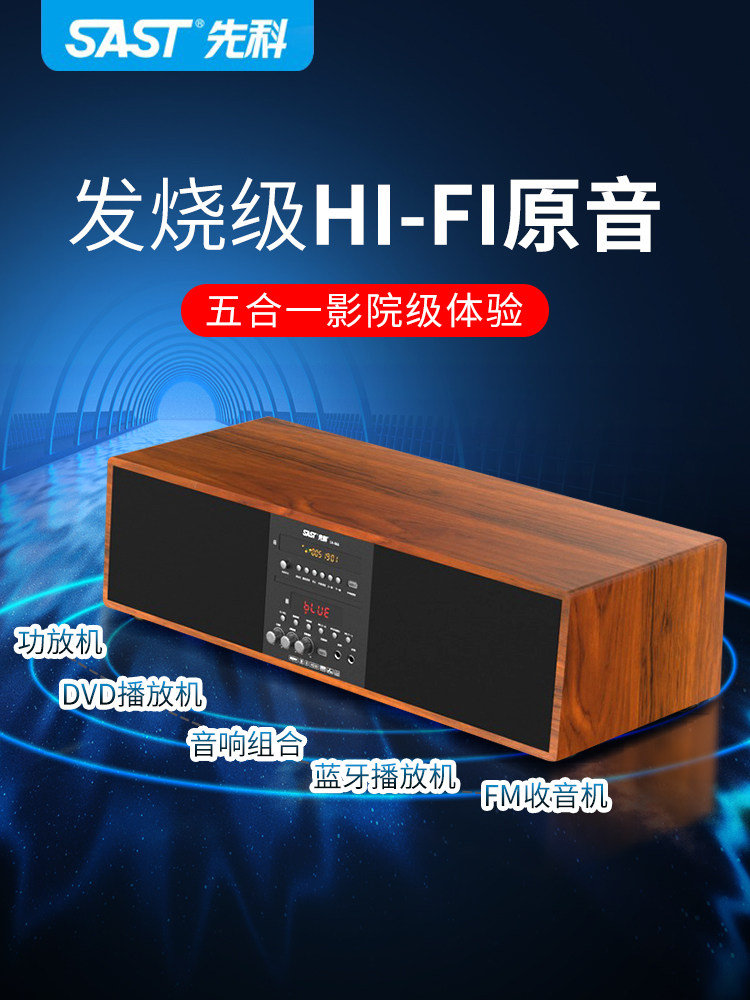Shchenko player micro combined sound home desktop cd Bluetooth speaker player power amplifier all-in-one machine