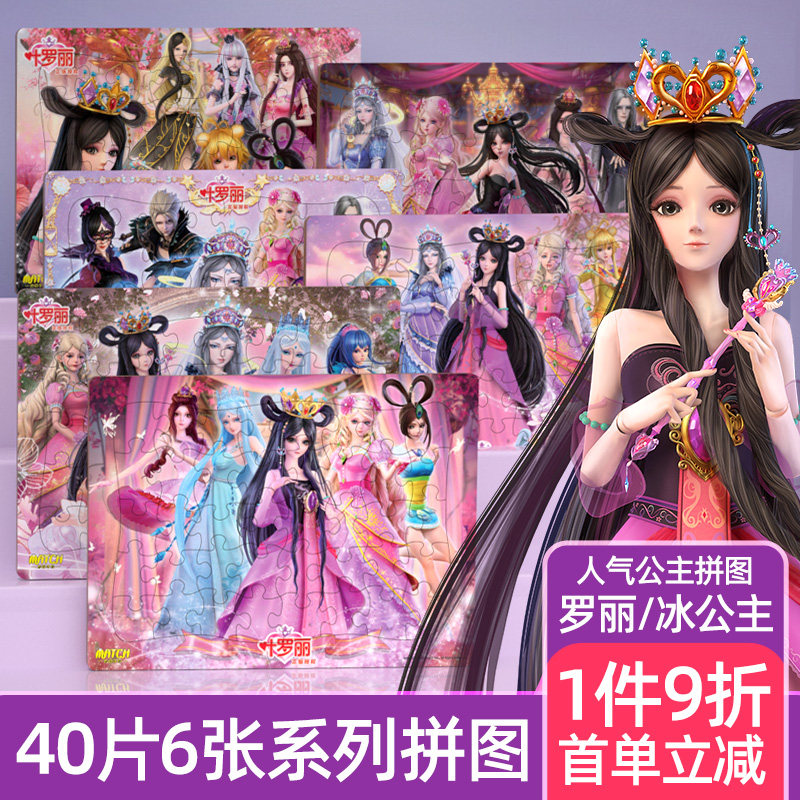 Yerolli 40 pieces 200 pieces puzzle children 2 male girls early teaching puzzle 3 to 6 years old to assemble flat picture toy