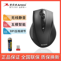 Dual Feiyan G10-810F Wireless Big Mouse portable battery Optoelectronic Usb Home Office Unlimited Computer Rat