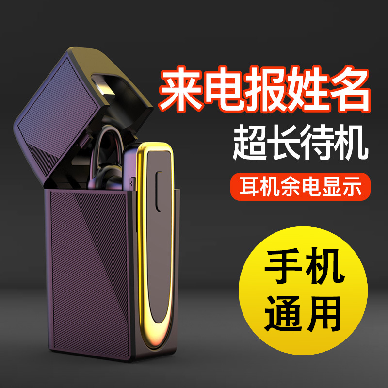 Wireless Bluetooth Headset Single Ear Long Standby Battery Life Car Business Driving Special Newspaper Name Ear-hook Large Battery Applicable Xiaomi Oppo Huawei Vivo Android Apple Men's and Women's Universal