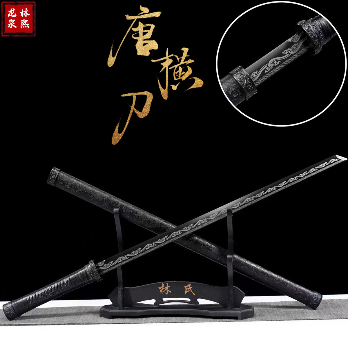 小乾坤刀黒得意木紫銅金 武具 模造刀 居合刀 肋差 短刀 61gcSVkh7OL