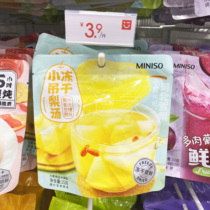 MINISO freeze-dried pear soup 15g slow-cooked pear aroma and sweetness dried fruit tea cubes