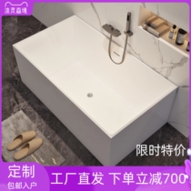 大浴缸家用小户型双人独立无缝一体亚克力长方形四面群可移动定制