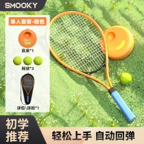 SMOOKY tennis trainer for beginners to practice rebound tennis with string