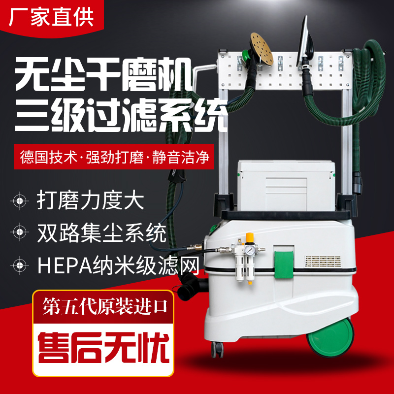Pneumatic dust-free grinding machine durable car grinding machine batch soil dust-free paint electric dust suction spray paint air mill