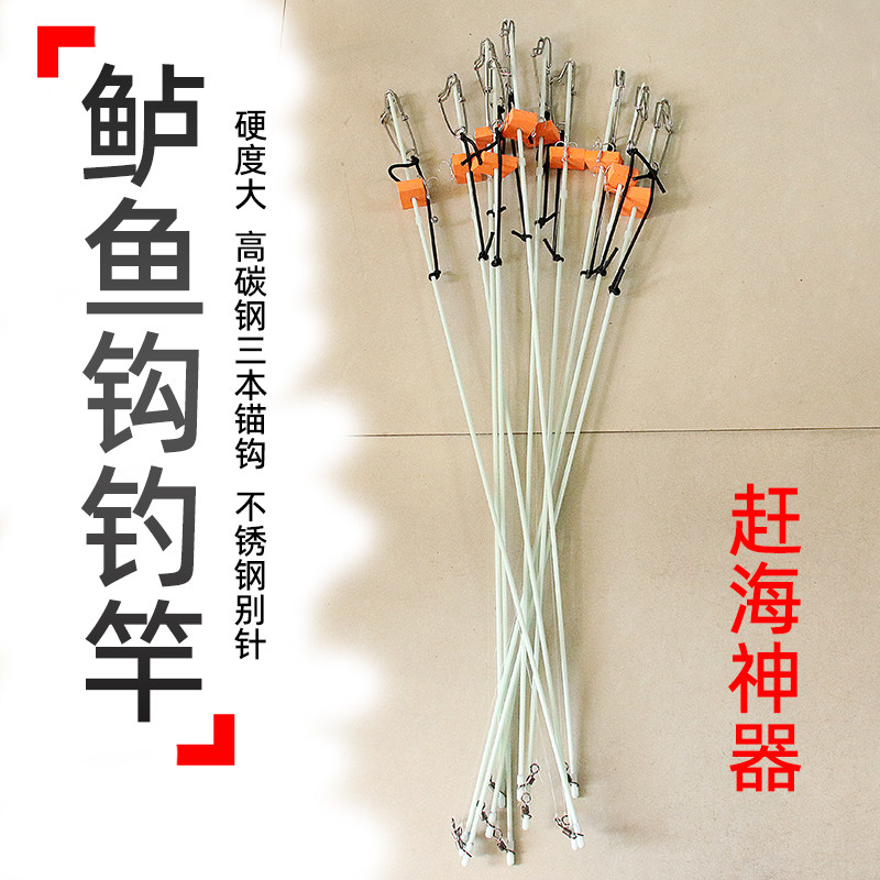 Bass Fishing Rod ROD GLASS BASS FISHING ROD STAINLESS STEEL SEA FISHING HARDNESS LARGE SUPER STRONG PULL HIGH CARBON STEEL TRIBEN ANCHOR HOOK FISHING ROD