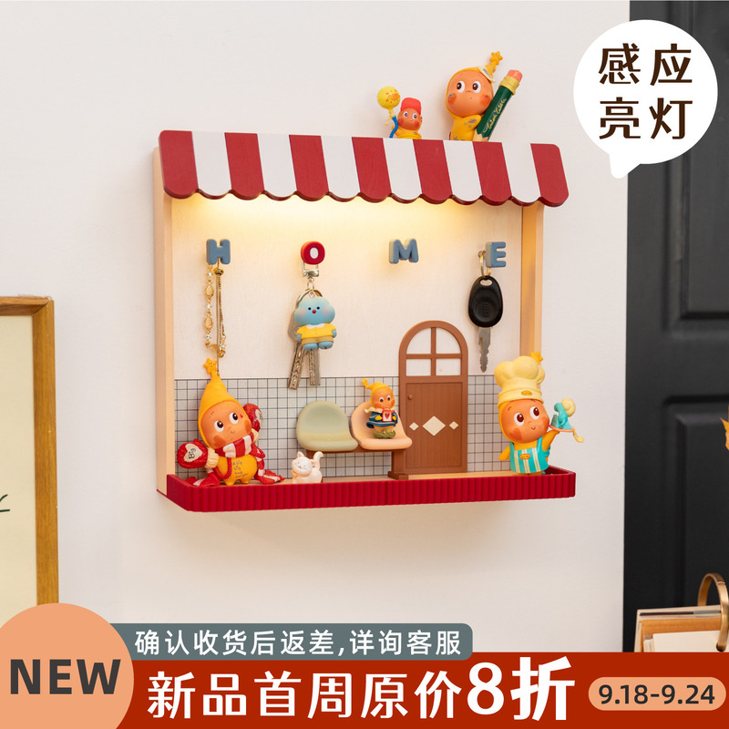 Aying Cute Dopamine Key Holder Hair Tie Jewelry Children's Room Bedside Figurine Storage Rack Wall Lamp Aying Cute Dopamine Key Holder Hair Tie Jewelry Children's Room Bedside Figurine Storage Rack Wall Lamp
