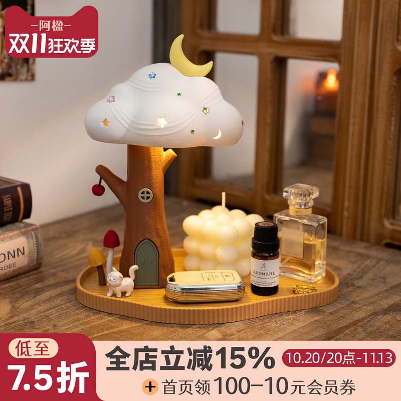 Aying Cute Entryway Jewelry and Key Storage Organizer Shelf Aromatherapy Tray Children's House Night Light Aying Cute Entryway Jewelry and Key Storage Organizer Shelf Aromatherapy Tray Children's House Night Light