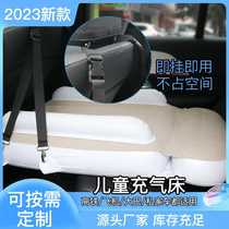 New car-mounted PVC flocking convenient baby air bed with safety childrens travel baby air mattress