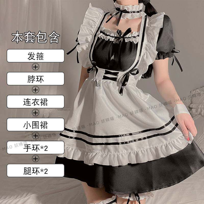 The Selfie Meow: Cute Maid Uniform Academy Sexy Maid Dress COS Clothing Lolita Roleta Ocean Dress