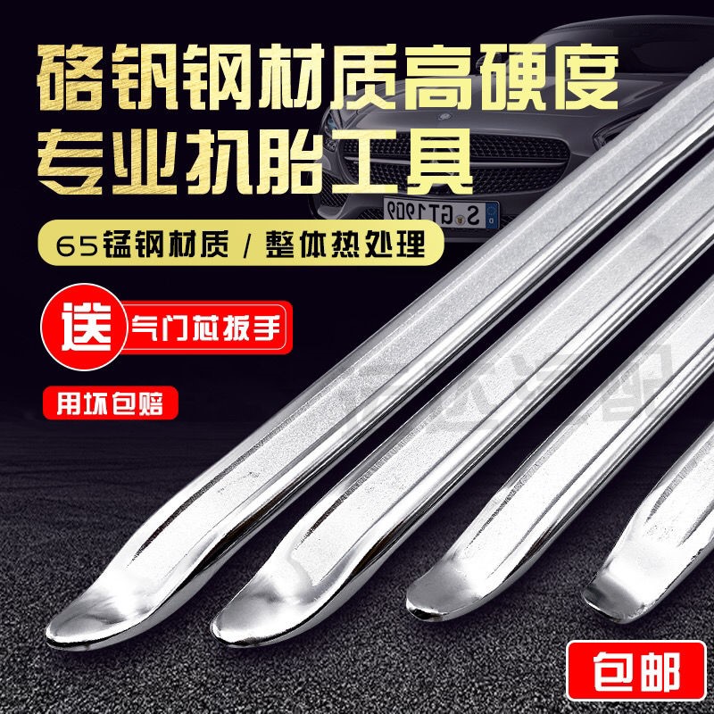 Multi-function crowbar Special steel flat head thickened crowbar Heavy-duty crowbar Steel chisel warping stick tool crowbar afterburner rod