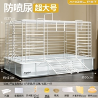 [Очень большой] Роскошный комплект из 7 предметов + туалет.