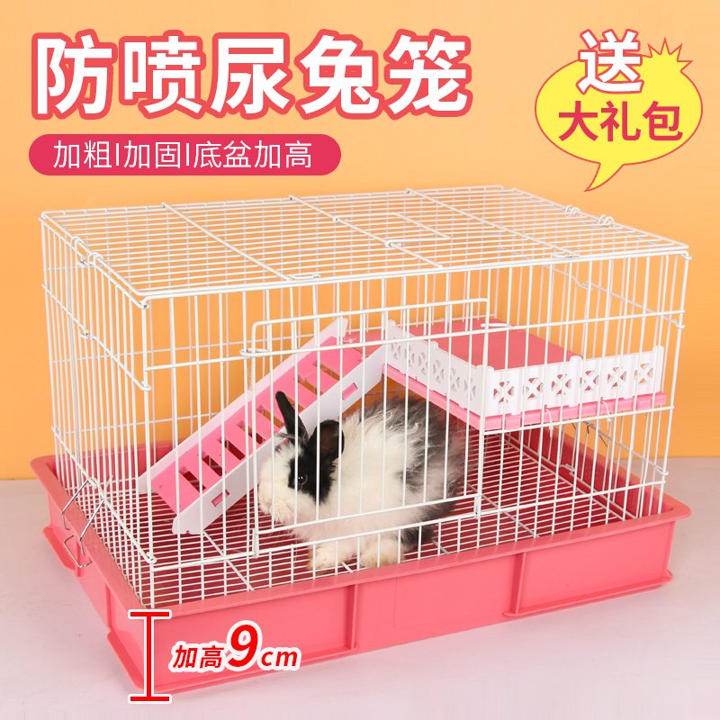 Rabbit cage Dutch pig automatic dung cottage cage pet cage anti-pepper pest-jet villa for household use
